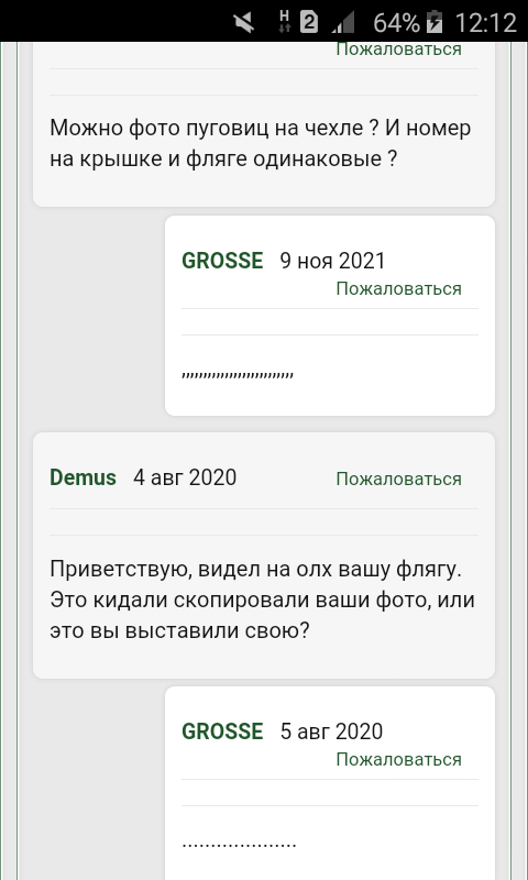 Screenshot_2021-11-28-12-12-46.png