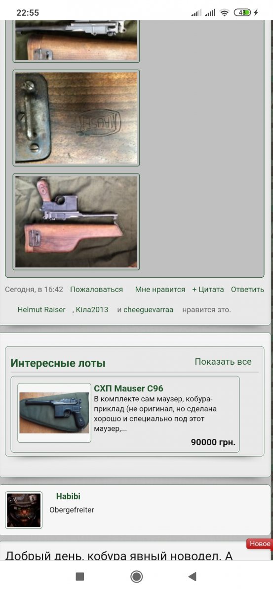 Screenshot_2021-12-05-22-55-01-830_com.android.chrome.jpg