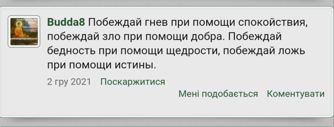 Screenshot_2021-12-20-20-25-12-107_com.android.chrome.jpg