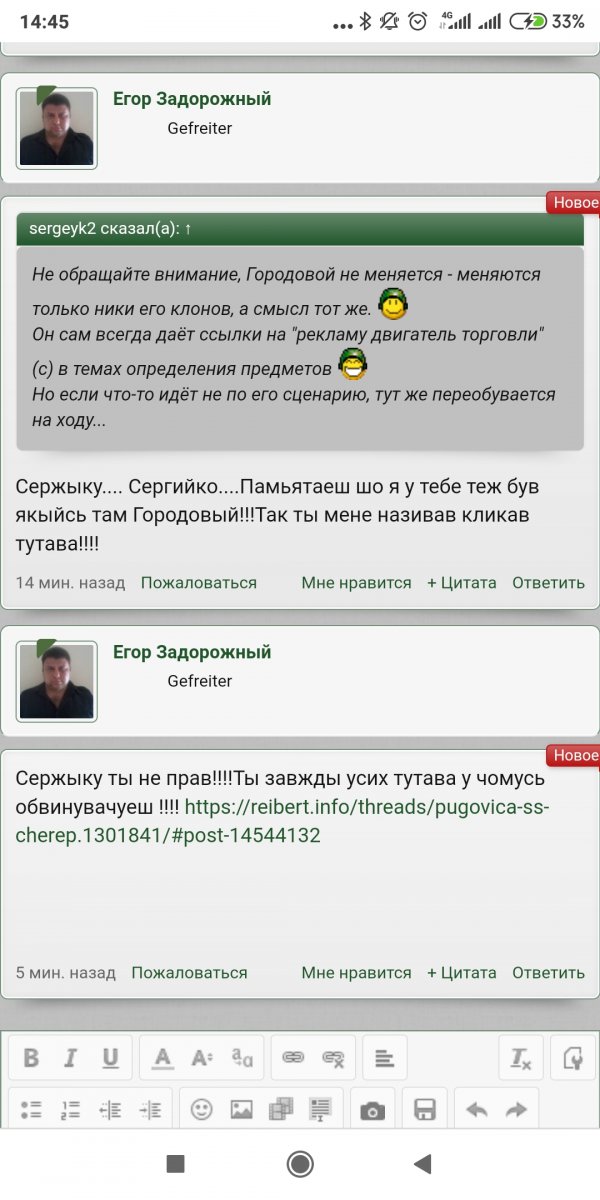 Screenshot_2021-12-23-14-45-40-028_com.android.chrome.jpg