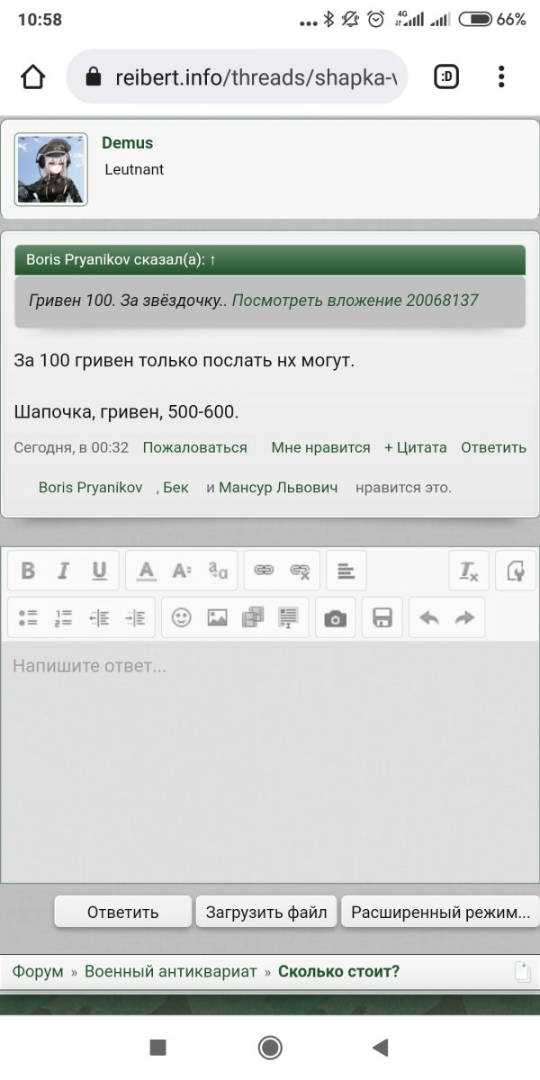 Screenshot_2021-12-24-10-58-08-006_com.android.chrome.jpg