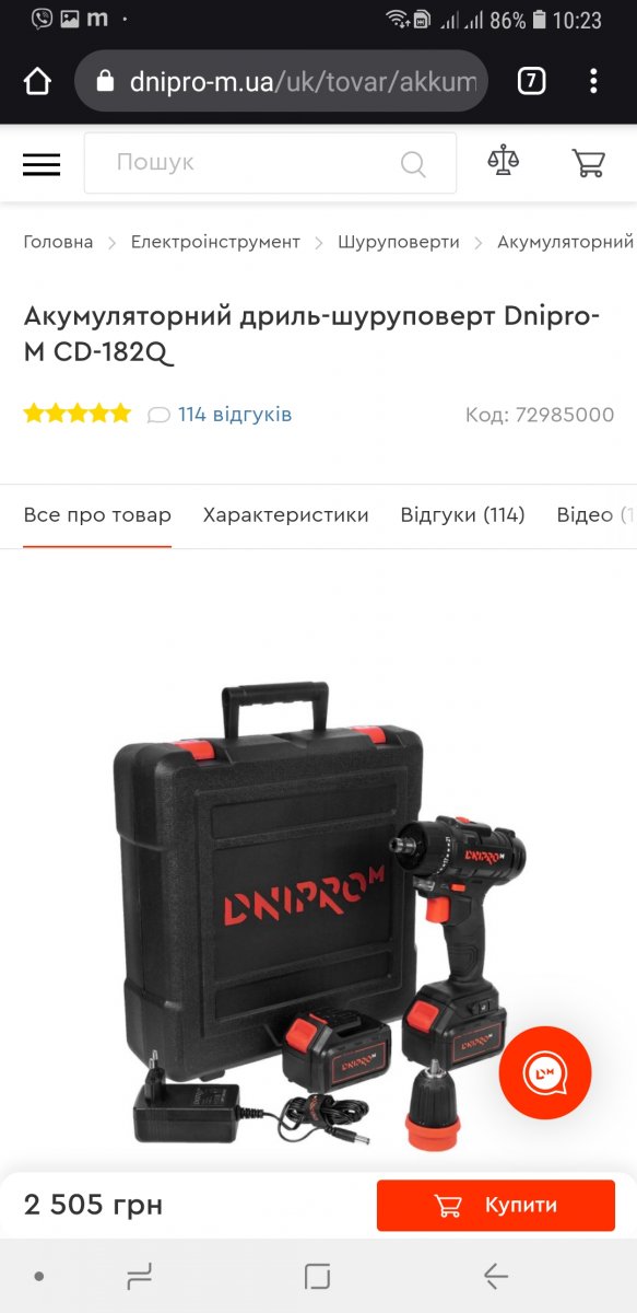Screenshot_20210127-102356_Chrome.jpg