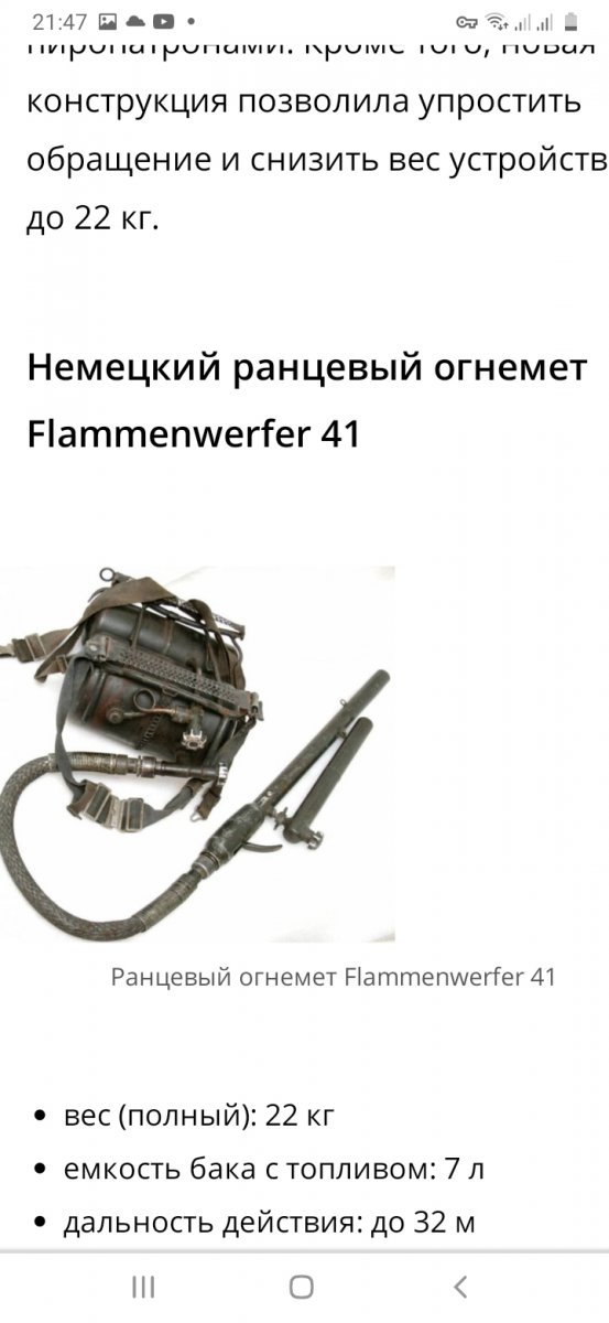 Screenshot_20210131-214710_Chrome.jpg