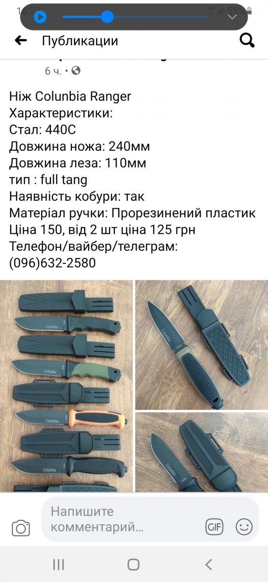 Screenshot_20210211-162749_Facebook.jpg