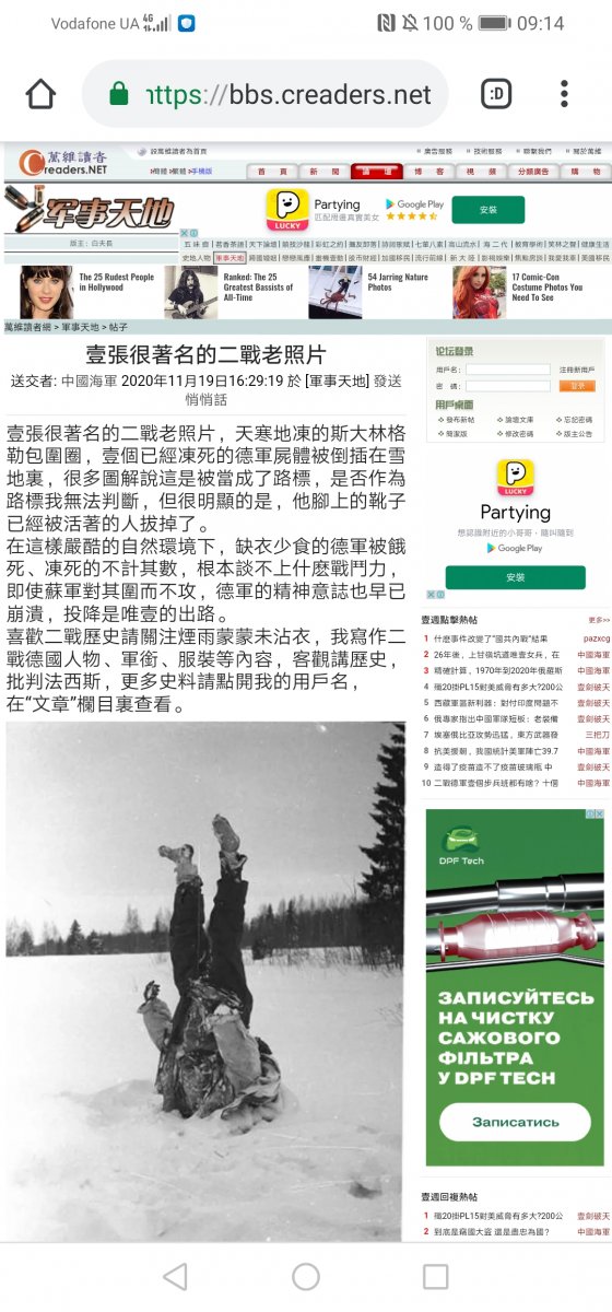 Screenshot_20210214_091410_com.android.chrome.jpg