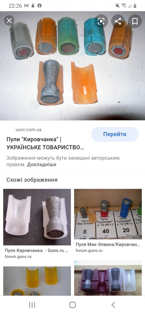 Screenshot_20210313-222633_Chrome.jpg