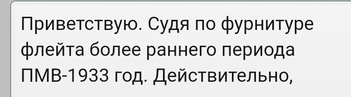 Screenshot_20210326-212935-1.jpg