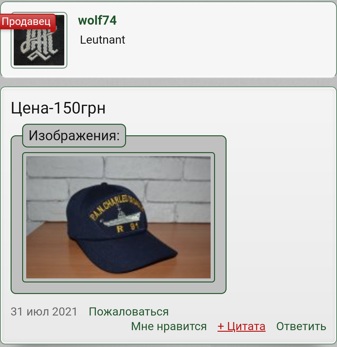 Screenshot_20210924-140215_1.png