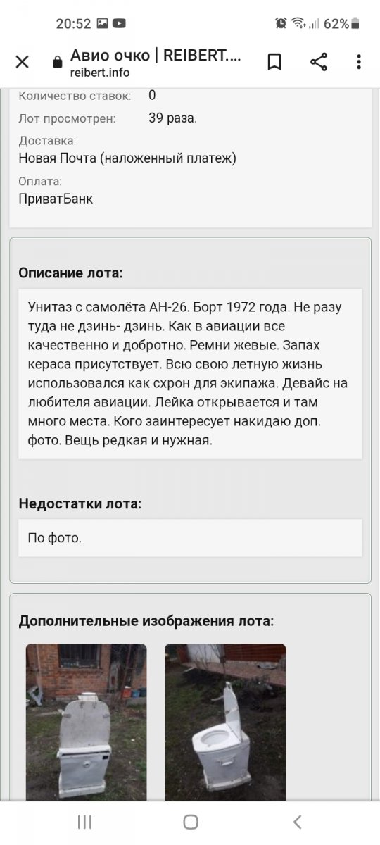 Screenshot_20210927-205203_Chrome.jpg