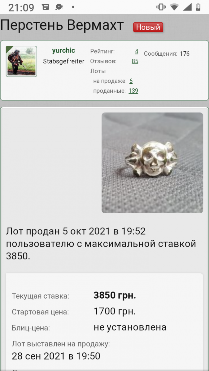 Screenshot_20211005-210931.png