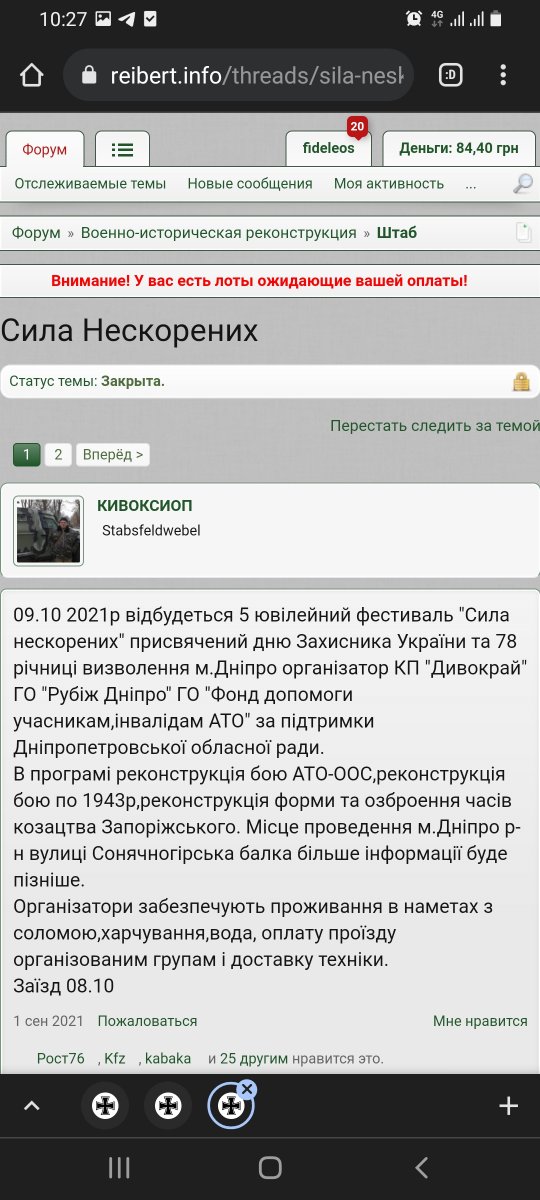 Screenshot_20211011-102728_Chrome.jpg