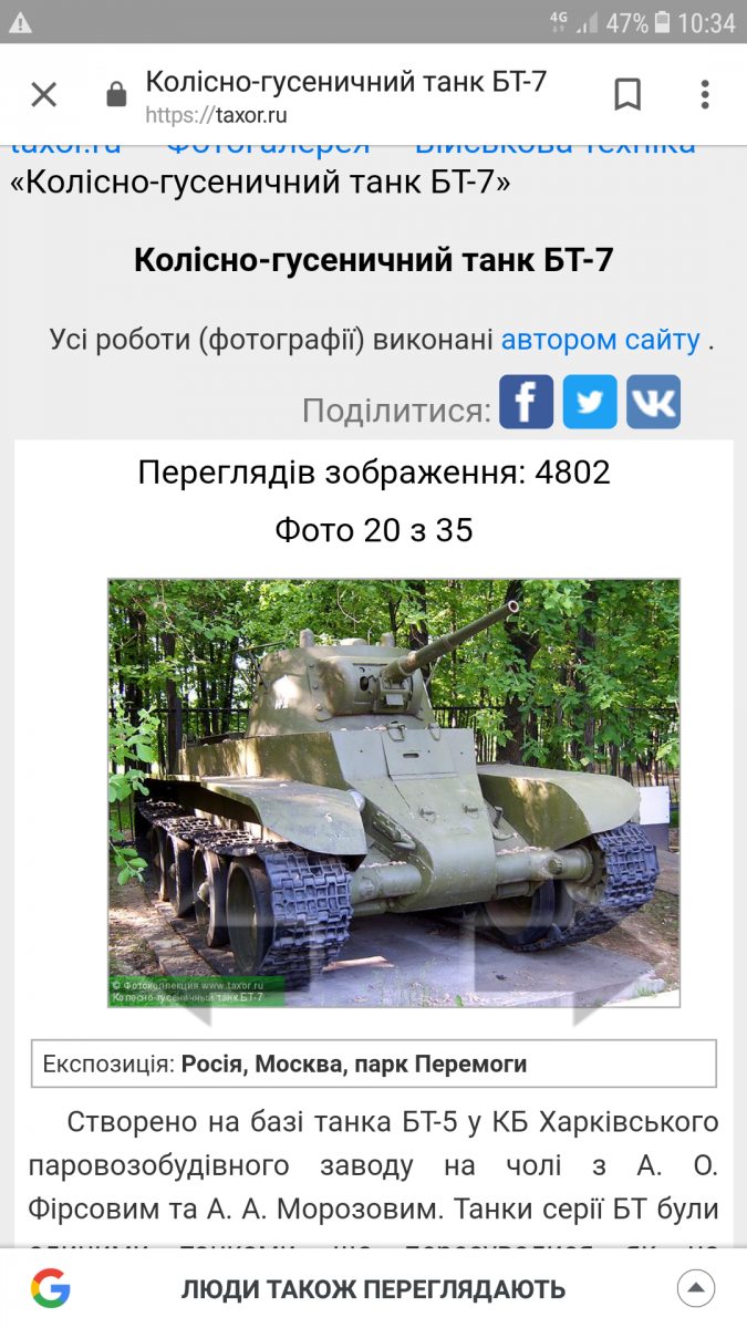 Screenshot_20211209-103457.png