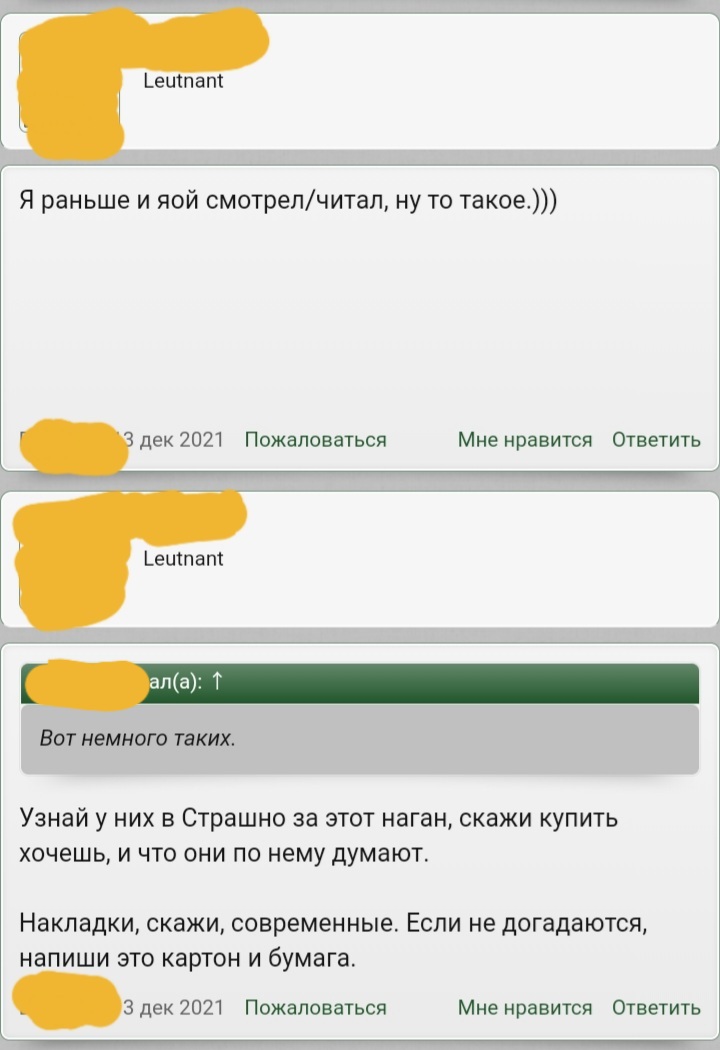 Screenshot_20211220-195833_Chrome.jpg