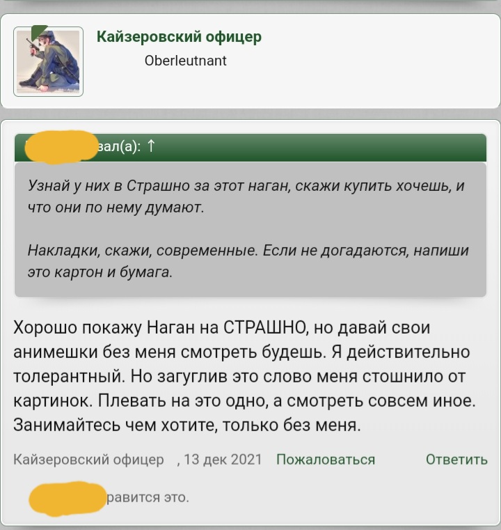 Screenshot_20211220-195845_Chrome.jpg