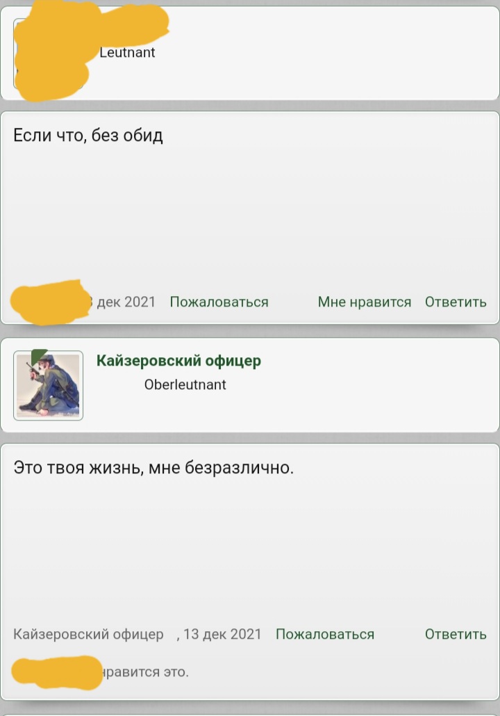 Screenshot_20211220-195900_Chrome.jpg