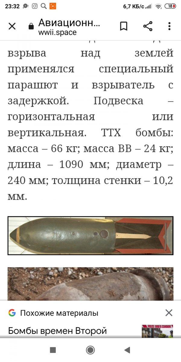 Screenshot_2022-01-05-23-32-22-477_com.android.chrome.jpg
