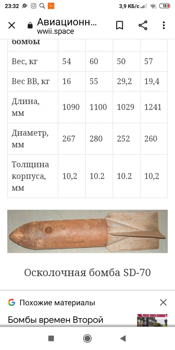 Screenshot_2022-01-05-23-32-26-577_com.android.chrome.jpg