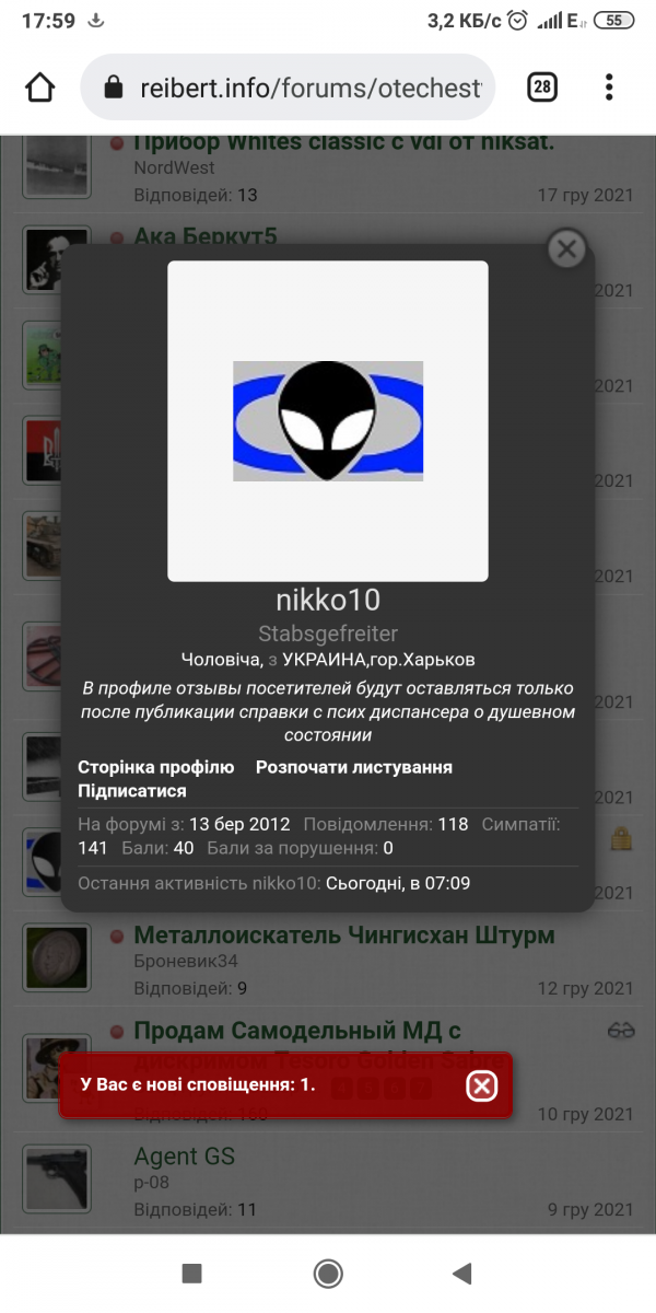 Screenshot_2022-01-08-17-59-34-075_com.android.chrome.png