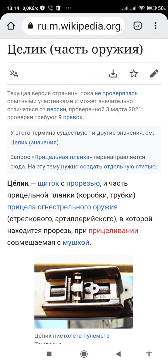 Screenshot_2022-01-12-13-14-03-899_com.android.chrome.jpg