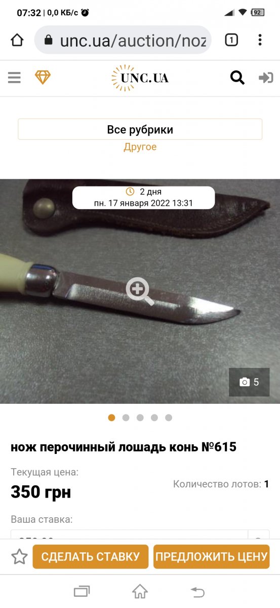 Screenshot_2022-01-15-07-32-21-522_com.android.chrome.jpg