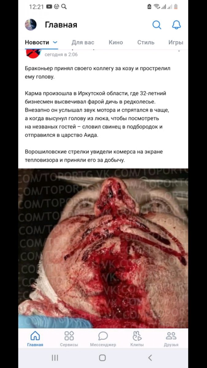 Screenshot_2022-01-23-09-48-48-569_com.viber.voip.jpg