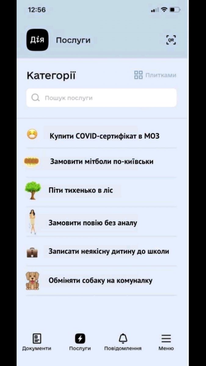 Screenshot_2022-02-04-17-54-49-132_com.viber.voip.jpg