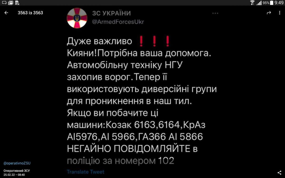 Screenshot_2022-02-25-09-49-43.png