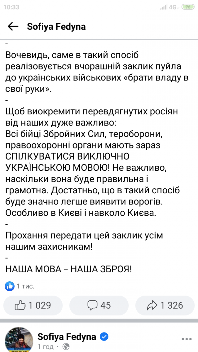 Screenshot_2022-02-26-10-33-41-305_com.facebook.lite.png