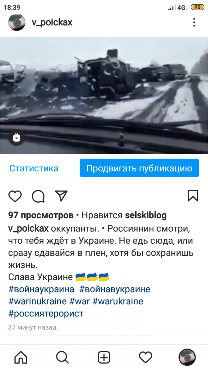 Screenshot_2022-02-26-18-39-44-256_com.instagram.android.png