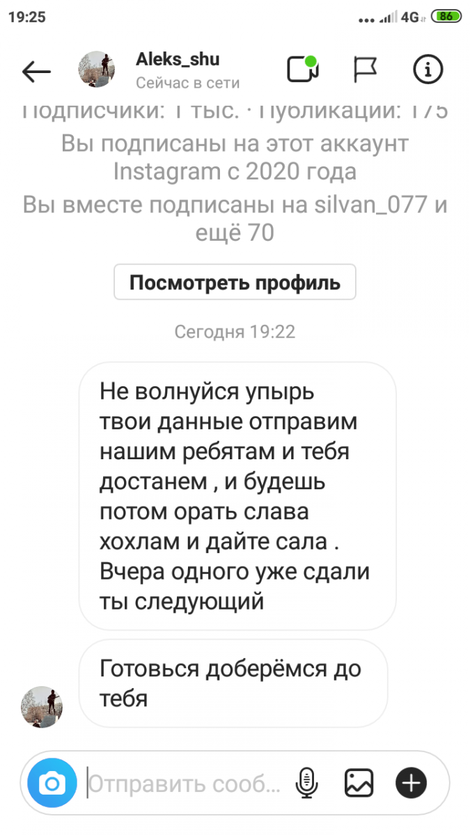 Screenshot_2022-02-26-19-25-29-009_com.instagram.android.png