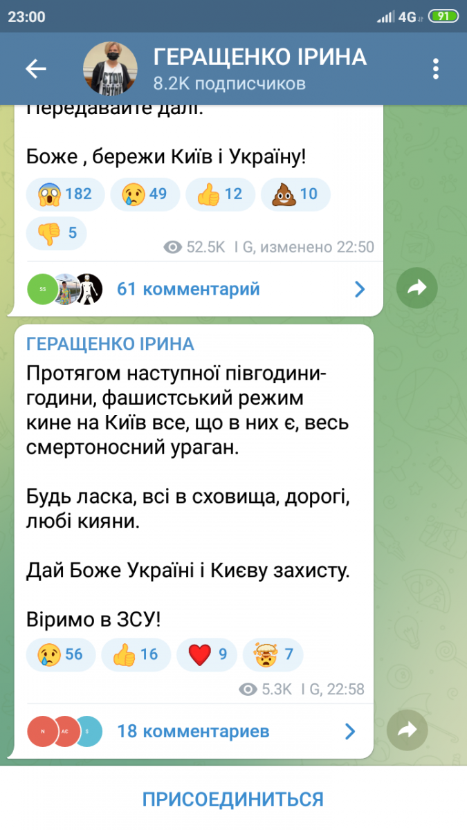 Screenshot_2022-02-26-23-00-48-396_org.telegram.messenger.png