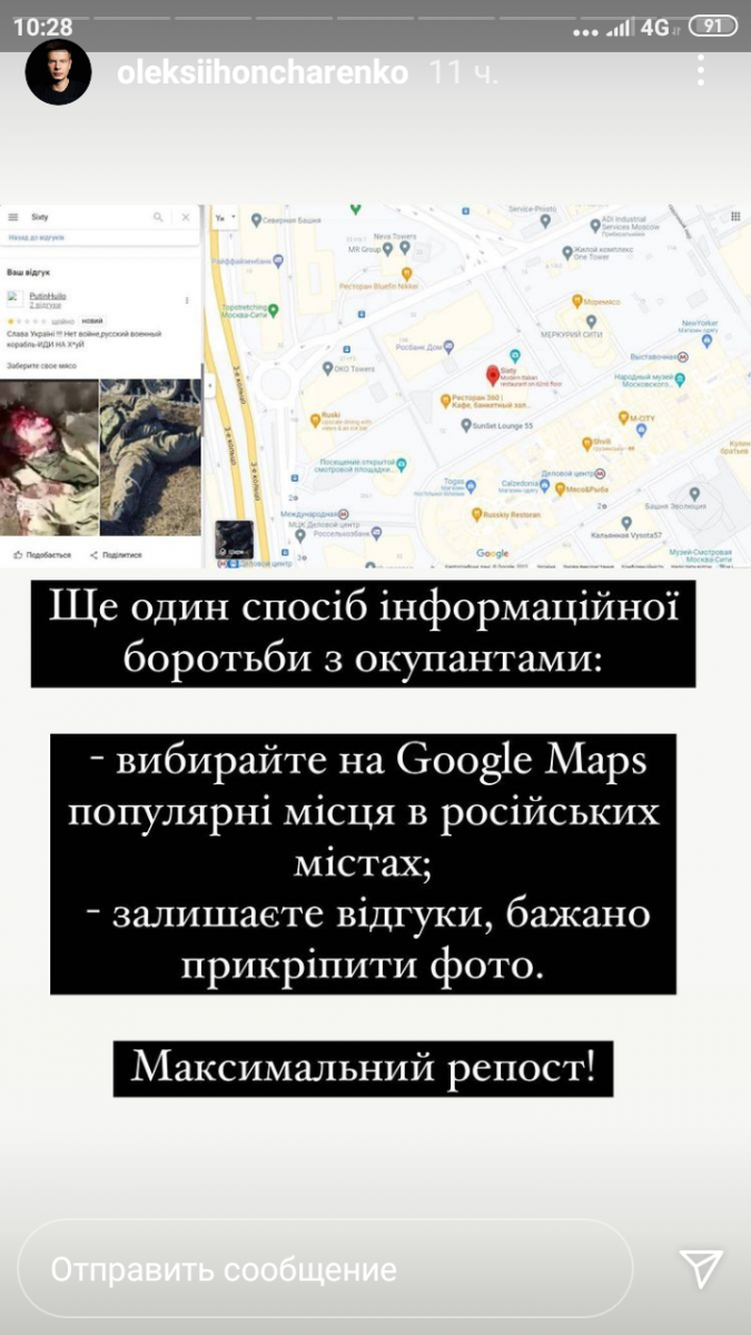 Screenshot_2022-02-28-10-28-28-981_com.instagram.android.png