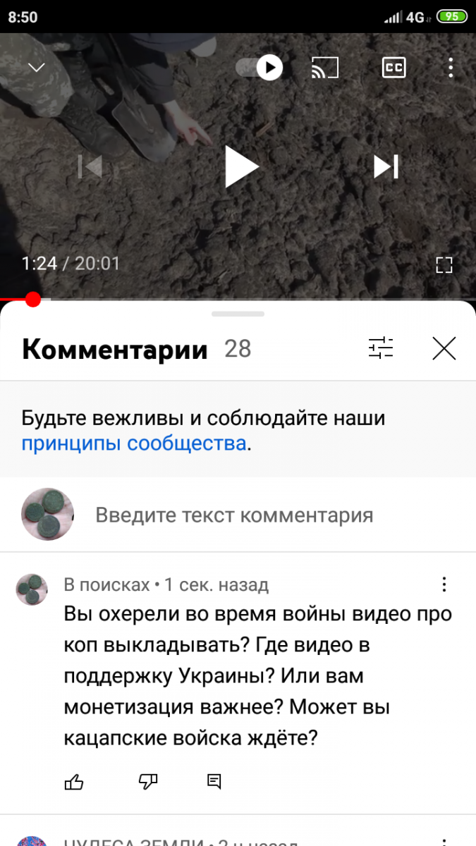 Screenshot_2022-03-01-08-50-40-387_com.google.android.youtube.png