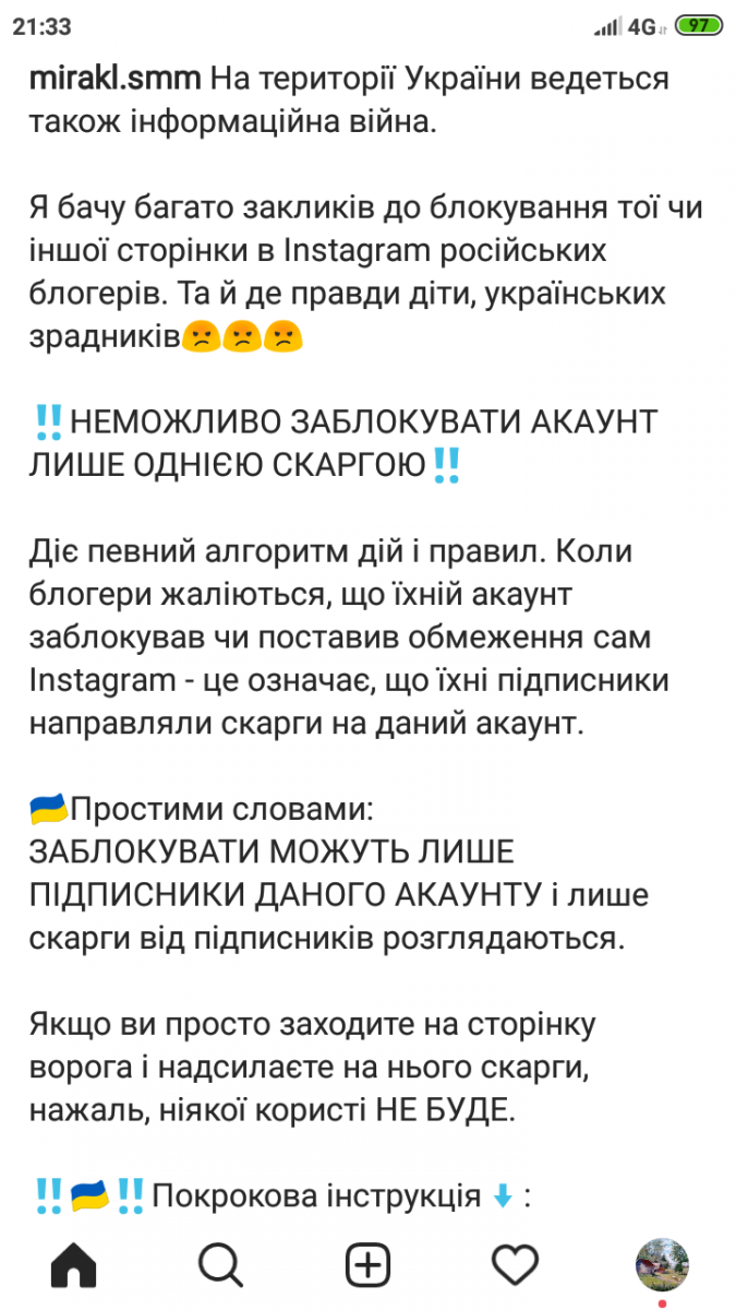 Screenshot_2022-03-02-21-33-43-798_com.instagram.android.png