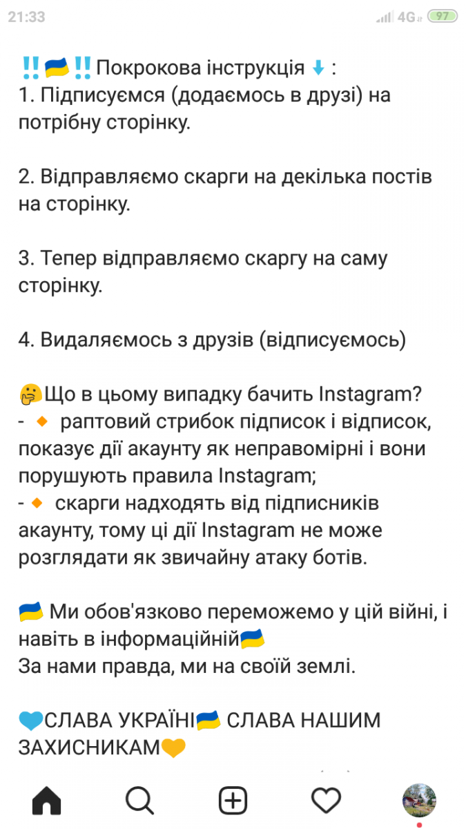 Screenshot_2022-03-02-21-33-52-205_com.instagram.android.png