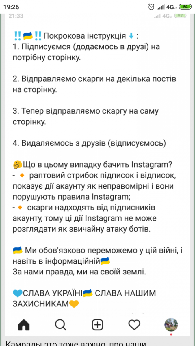 Screenshot_2022-03-05-19-26-06-398_com.android.chrome.png