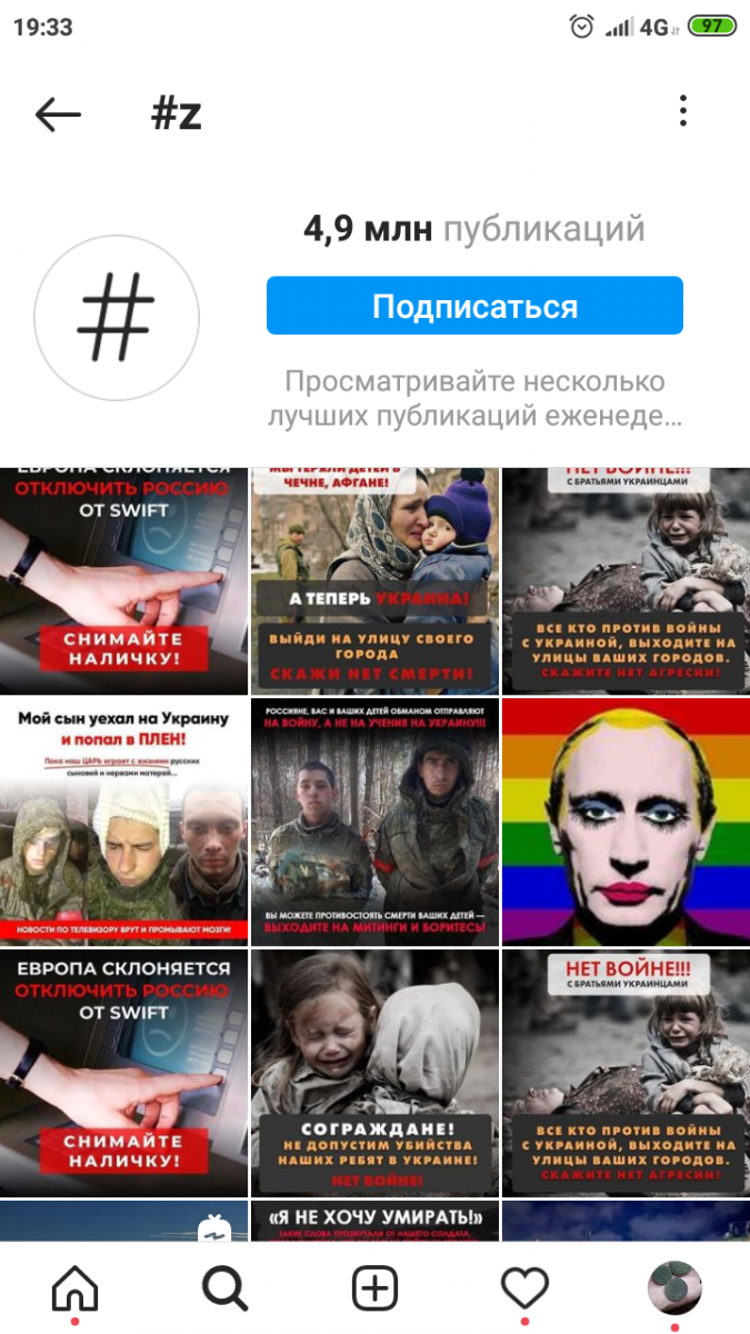 Screenshot_2022-03-05-19-33-46-050_com.instagram.android.png