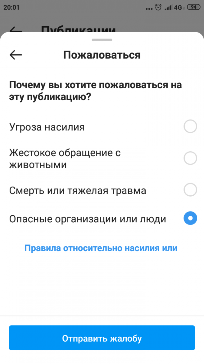 Screenshot_2022-03-05-20-01-28-559_com.instagram.android.png
