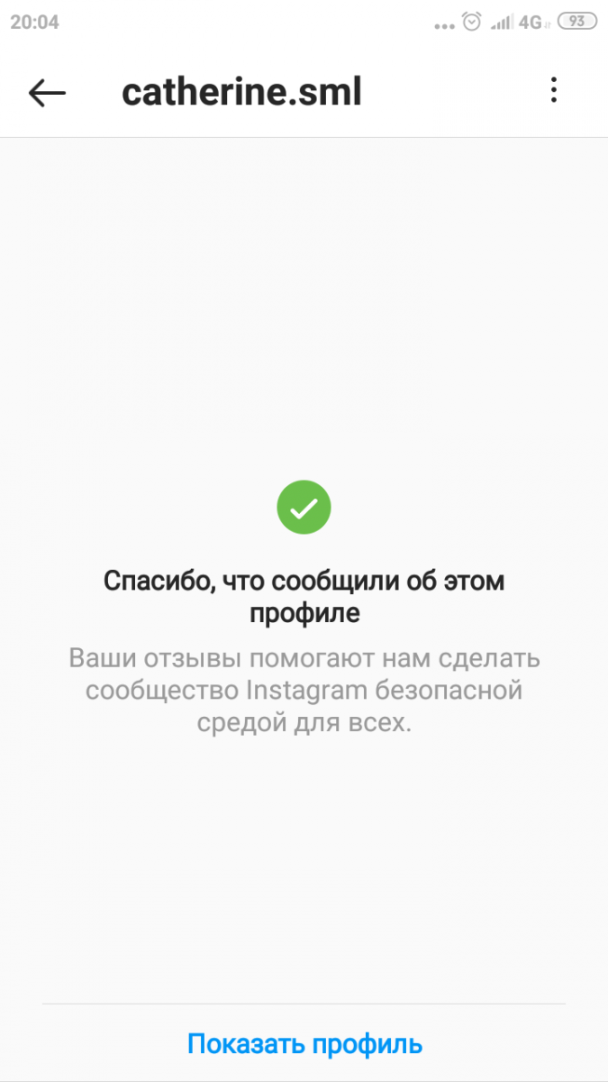 Screenshot_2022-03-05-20-04-00-487_com.instagram.android.png
