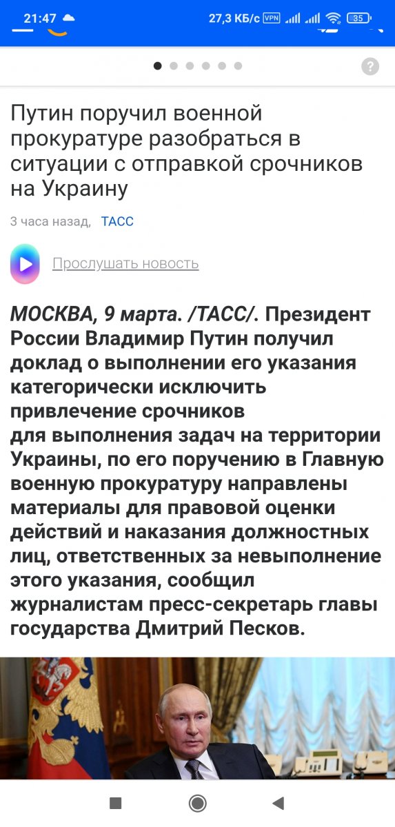 Screenshot_2022-03-09-21-47-23-606_com.android.chrome.jpg