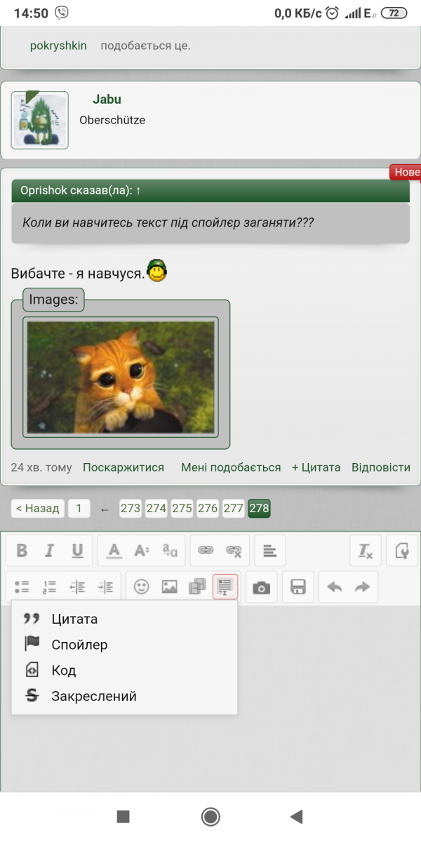 Screenshot_2022-03-15-14-50-31-982_com.android.chrome.png