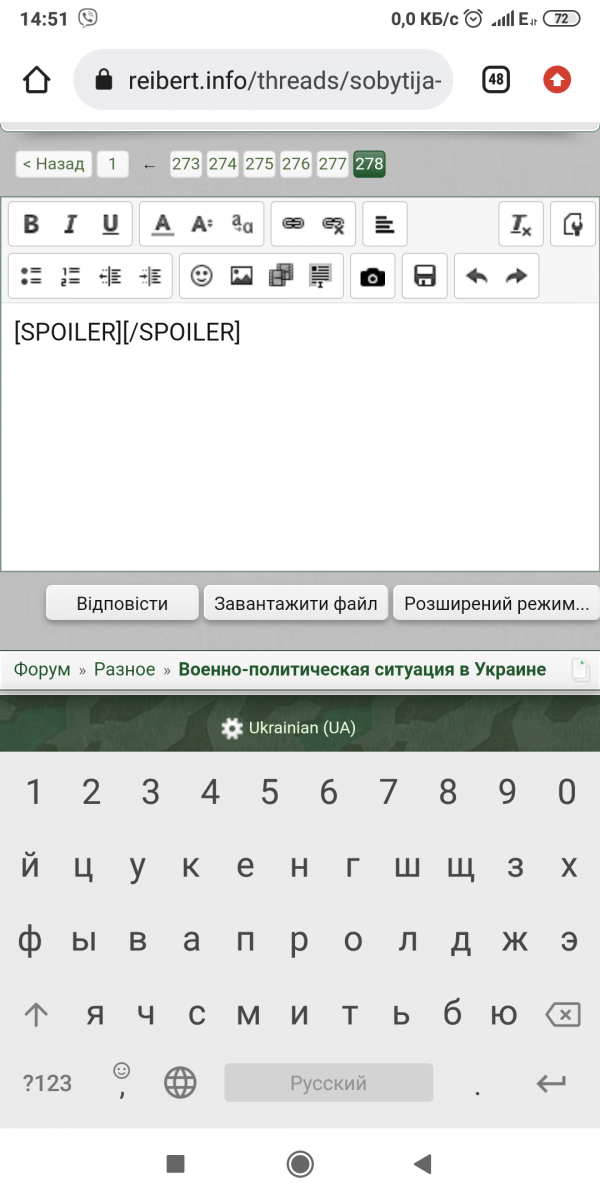 Screenshot_2022-03-15-14-51-04-799_com.android.chrome.png