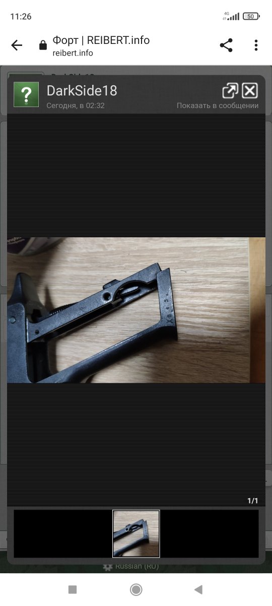 Screenshot_2022-03-31-11-26-35-718_com.android.chrome.jpg