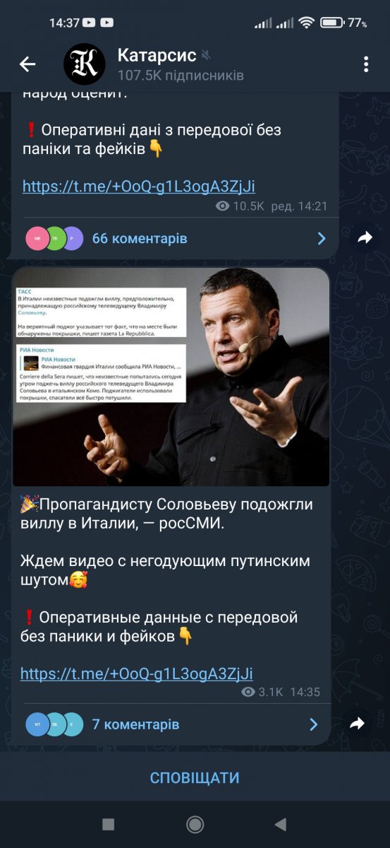 Screenshot_2022-04-06-14-37-20-807_org.telegram.messenger.jpg
