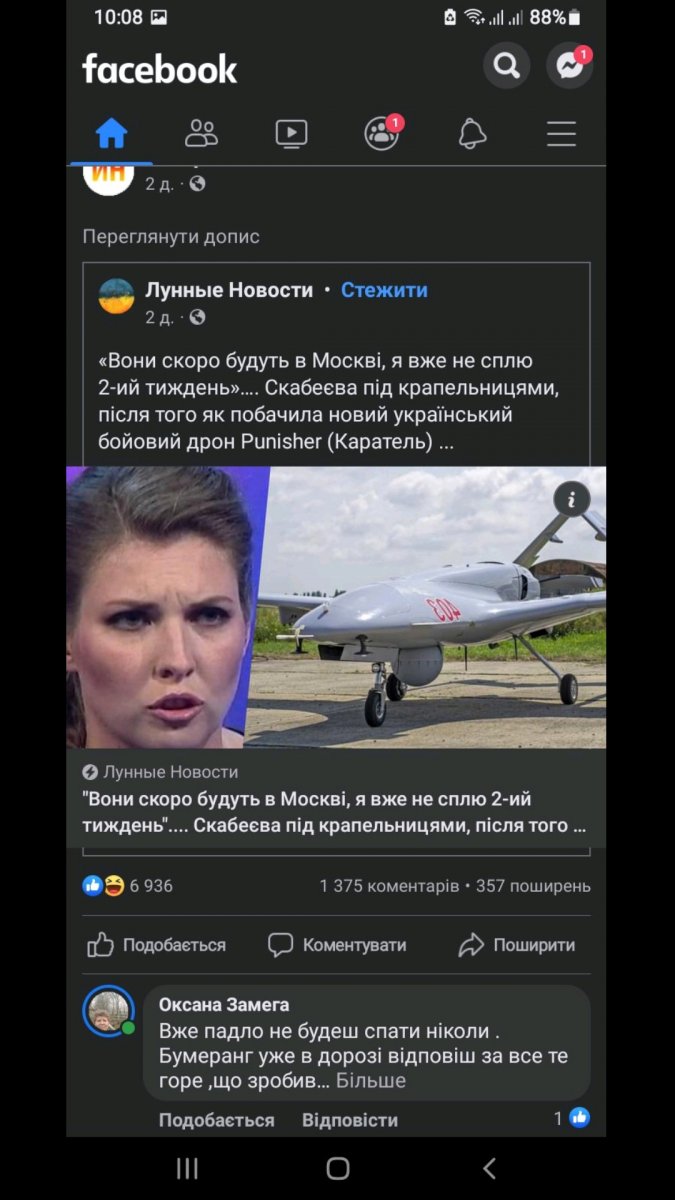 Screenshot_2022-04-18-15-12-06-912_com.viber.voip.jpg