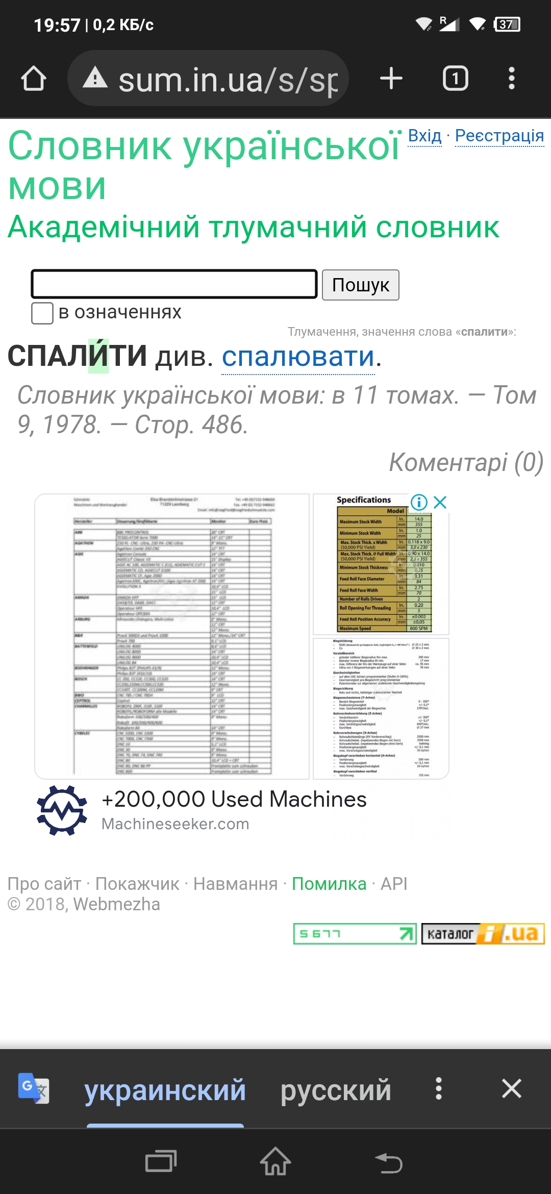 Screenshot_2022-06-11-19-57-04-633_com.android.chrome.jpg