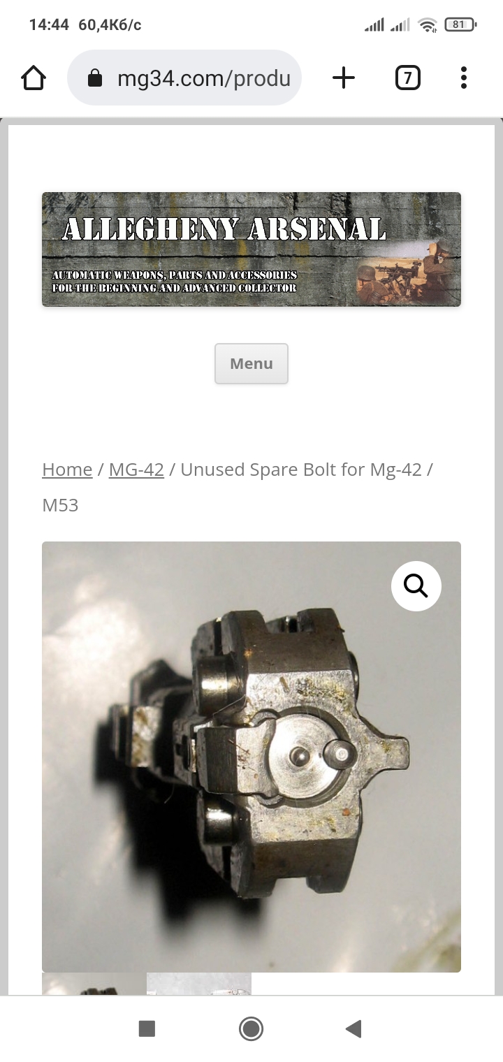Screenshot_2022-08-08-14-44-26-863_com.android.chrome.jpg