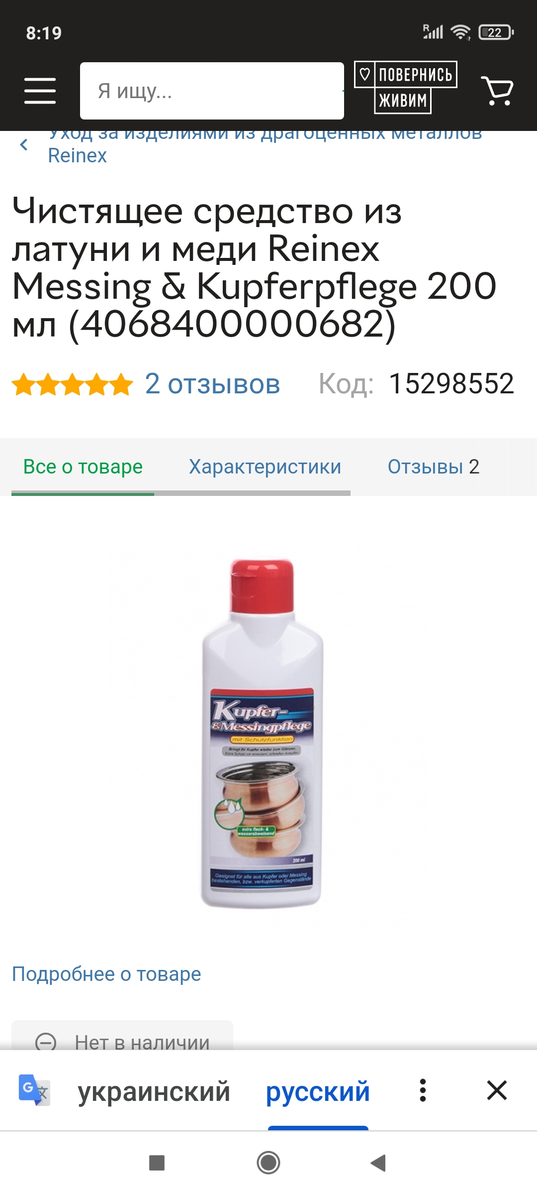 Screenshot_2022-08-25-08-19-56-712_com.android.chrome.jpg
