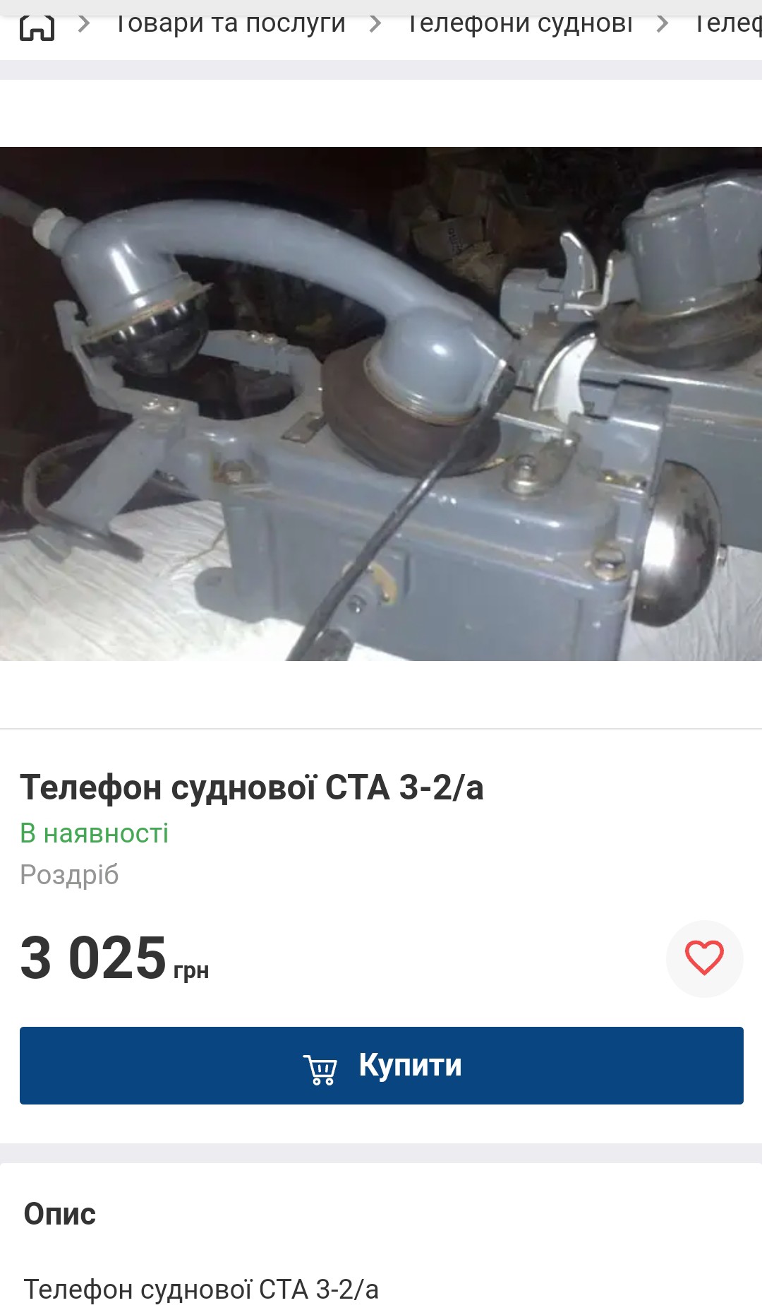 Screenshot_2022-08-31-21-13-09-702_com.android.chrome~2.jpg