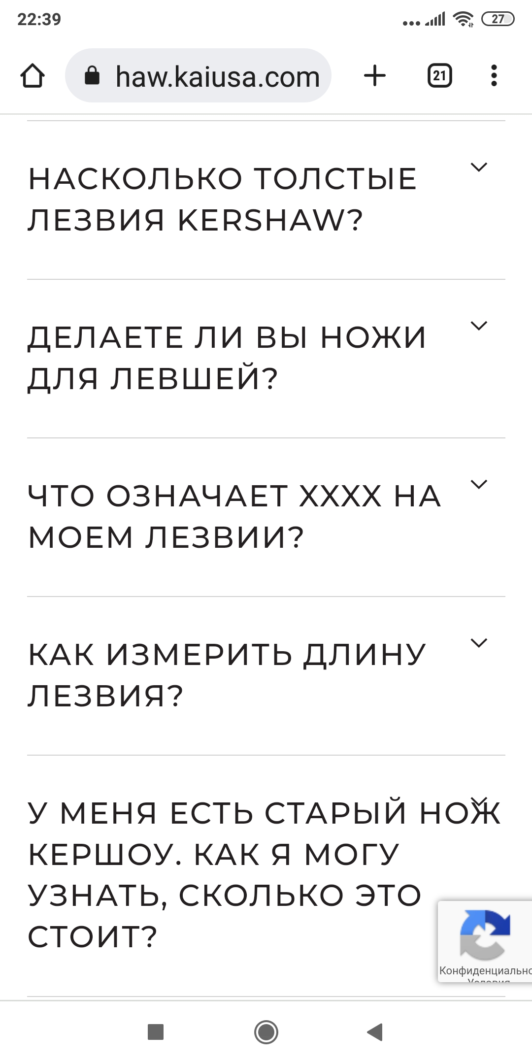 Screenshot_2022-10-04-22-39-35-575_com.android.chrome.jpg